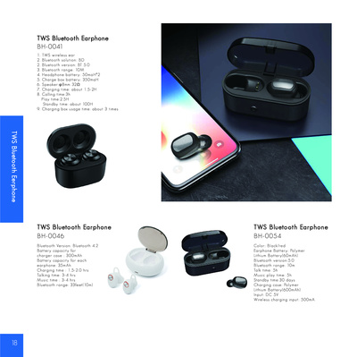 旅徒2通訊產品使用手冊