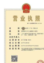 天津金融市場概覽 金融服務、基金與投資管理的轉讓機會